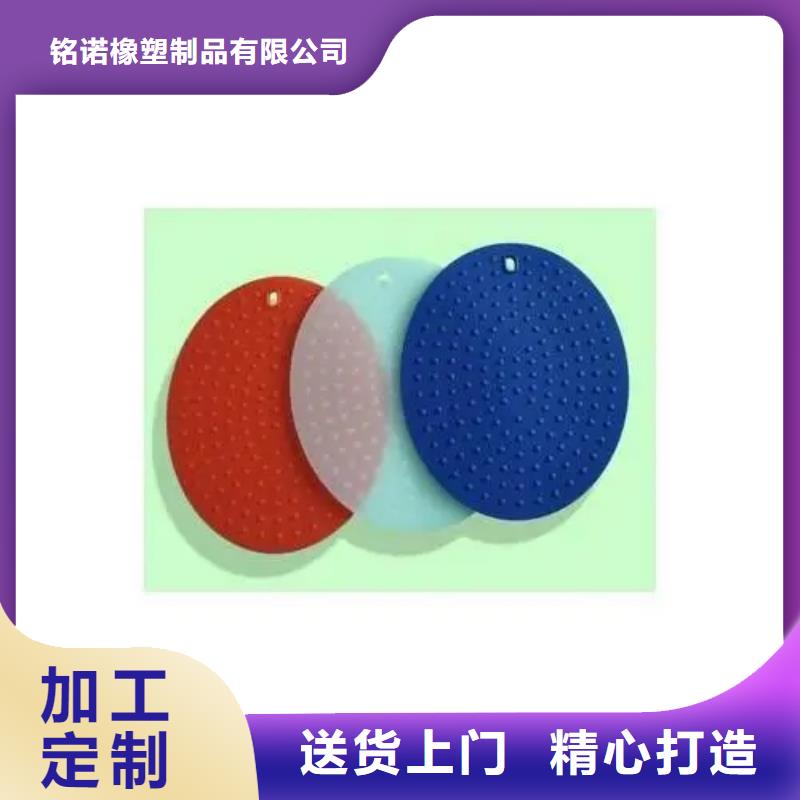 产地直销硅胶垫【杀菌锅塑料隔板厂家】多年实力厂家- 本地 精挑细选好货-产品资讯