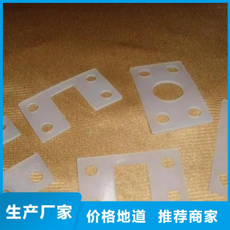 产地直销硅胶垫【杀菌锅塑料隔板厂家】多年实力厂家- 本地 精挑细选好货-产品资讯