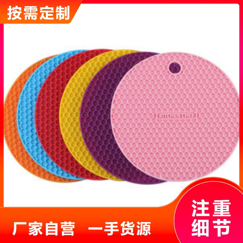 硅胶垫能耐多少高温-信誉可靠