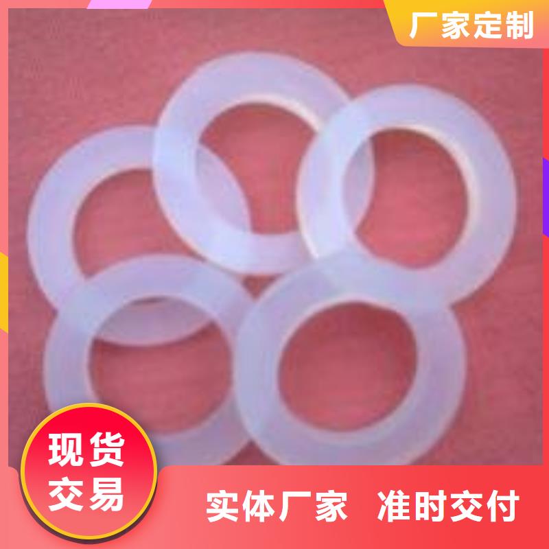 铭诺橡塑制品有限公司-<铭诺> 当地 源头厂商硅胶垫_【氟胶垫厂家】厂家型号齐全