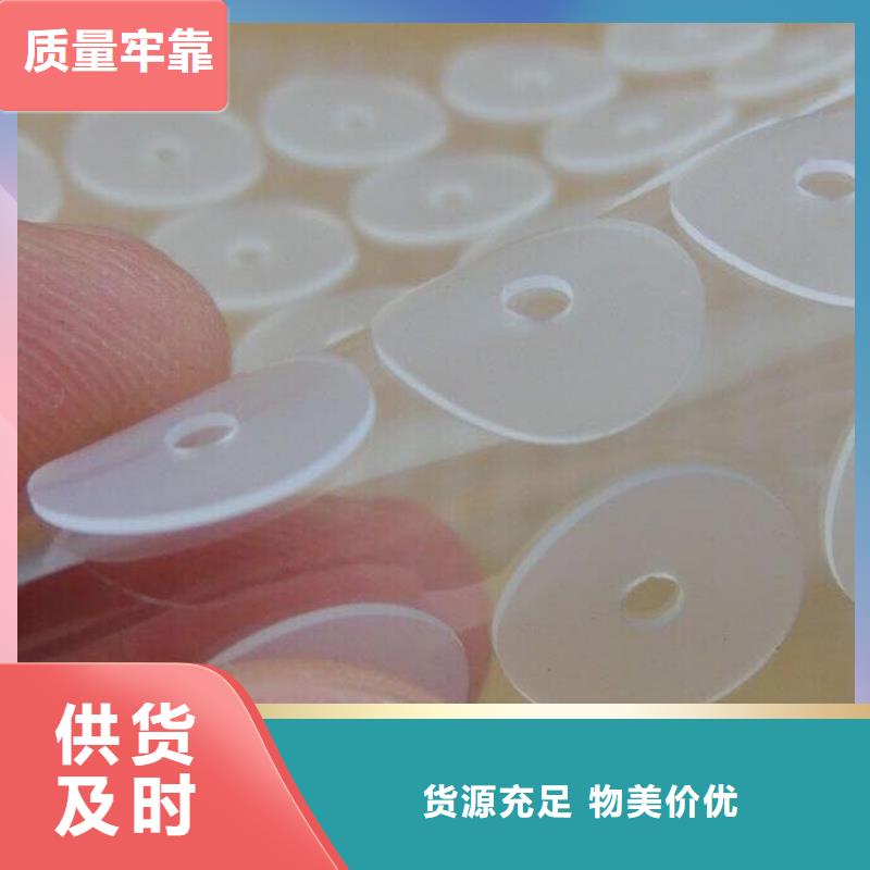 硅胶垫片直供