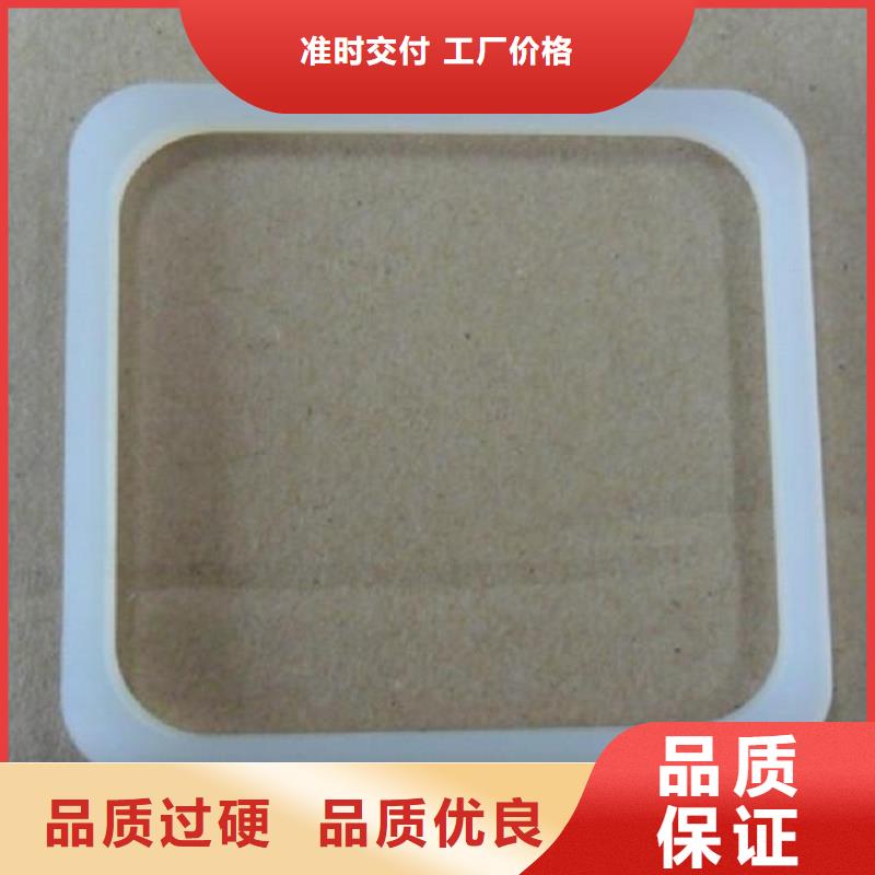 找硅胶垫的正确使用方法认准铭诺橡塑制品有限公司