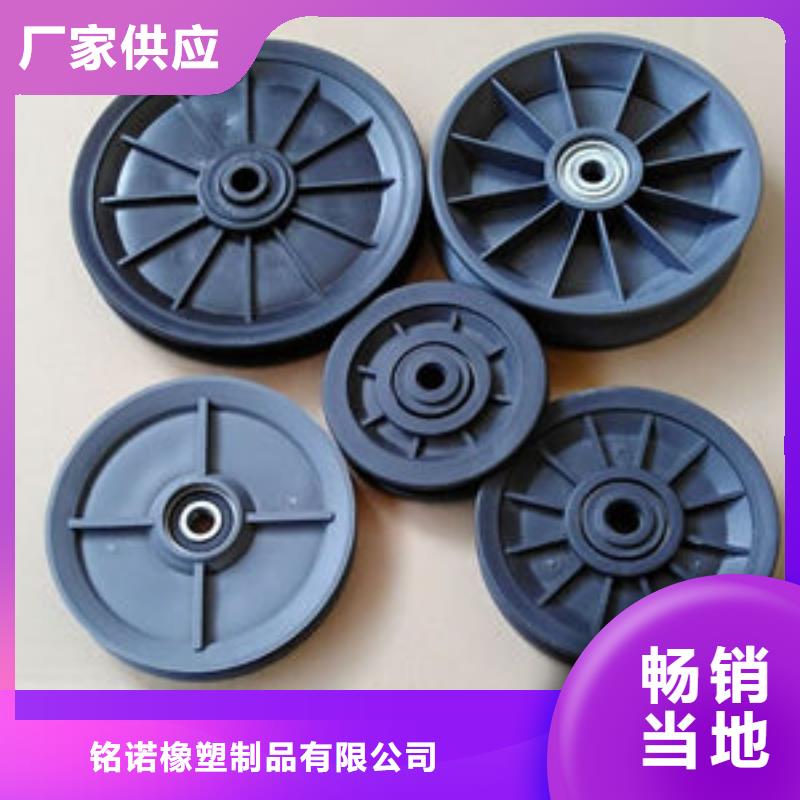 尼龙轮好还是橡胶轮好来图来样定制
