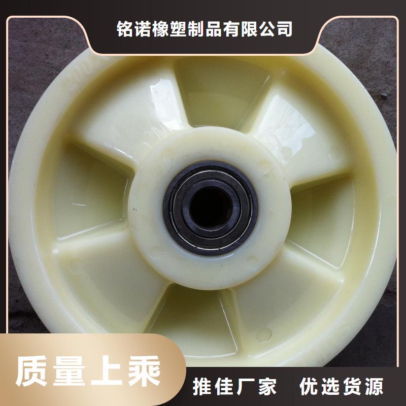 厂家供应尼龙轮和聚氨酯轮哪个耐用