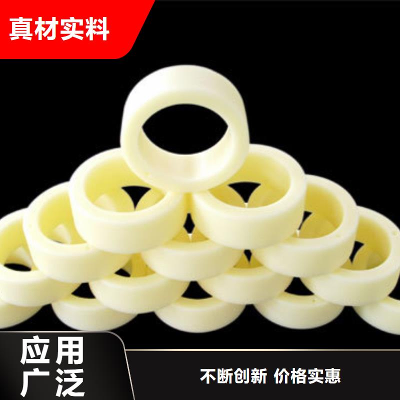 【尼龙轮】,杀菌锅塑料隔板价格合理-铭诺橡塑制品(广西省分公司)