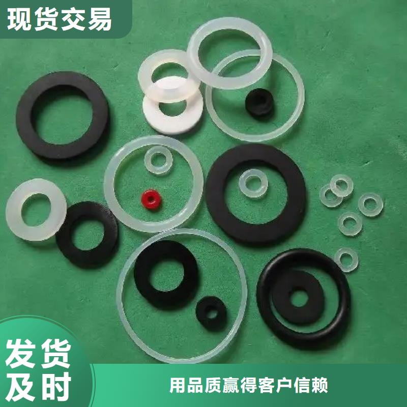 橡胶垫 【尼龙轮】买的是放心一手货源