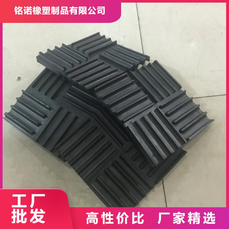 铭诺【橡胶垫】_橡胶制品定金锁价-云商赢企