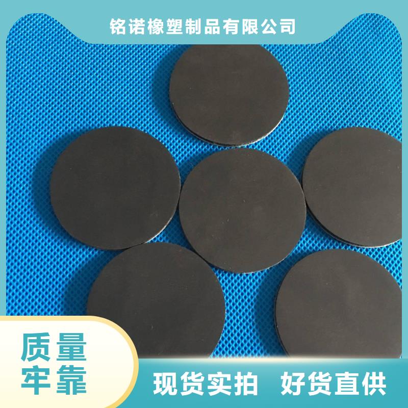 关于橡胶垫片的小知识