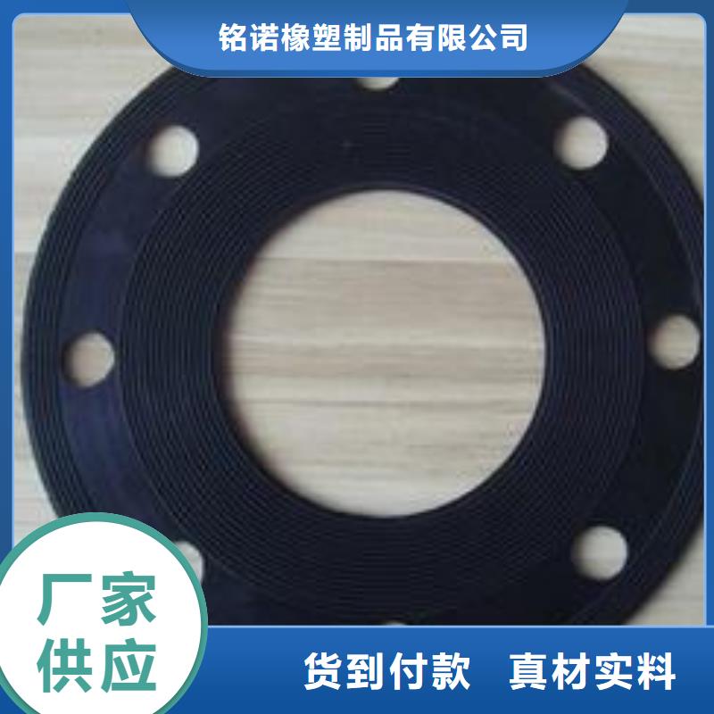 铭诺【橡胶垫】_橡胶制品定金锁价-云商赢企