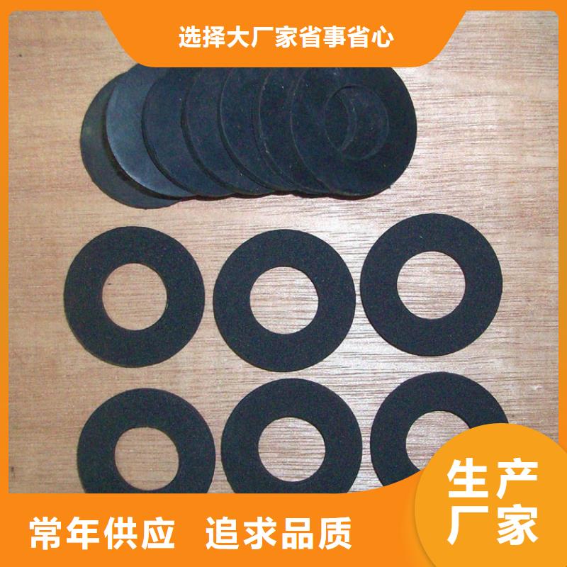采购橡胶垫生产厂家_认准铭诺橡塑制品有限公司_值得信赖