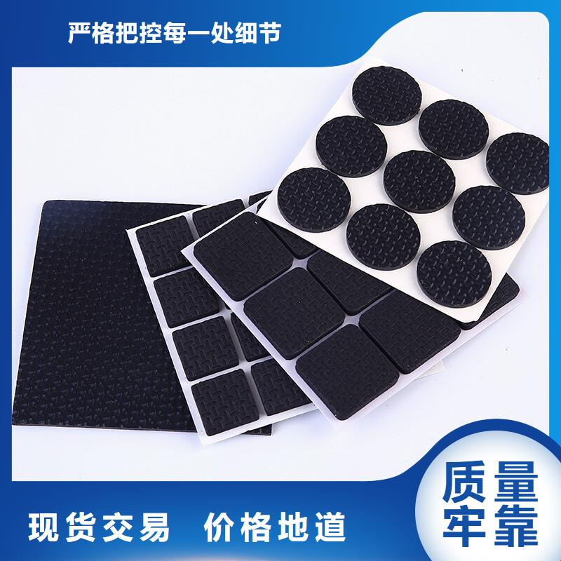 橡胶垫片厂家-点击领取样品