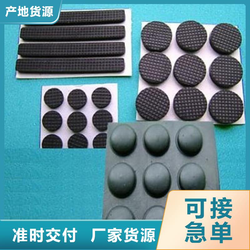 橡胶垫生产厂家择优厂家