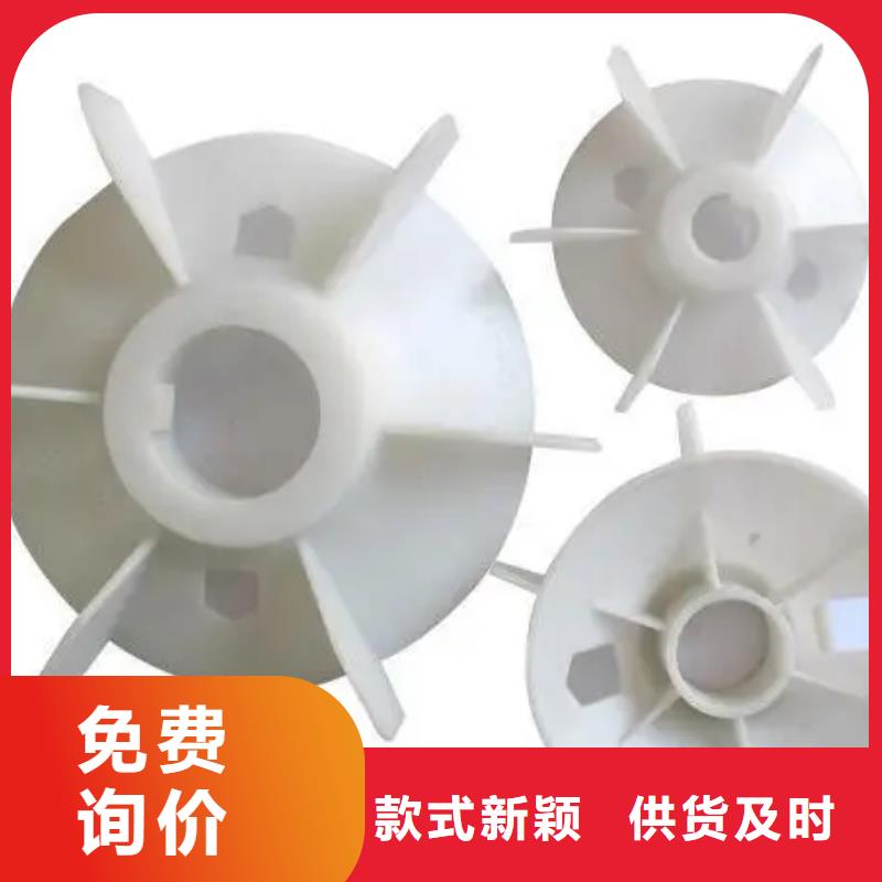注塑产品重量轻怎么调企业-好品质