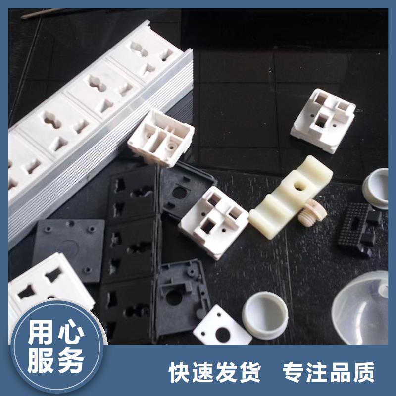 可定制的注塑产品变形解决方案现货厂家