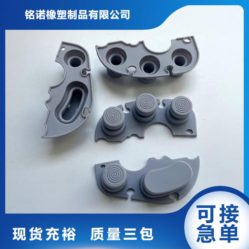 注塑产品聚氨酯制品厂家产品细节参数