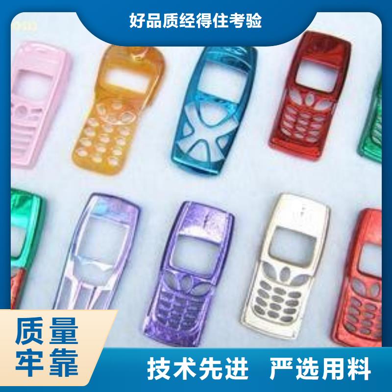 定制注塑产品有流痕怎么解决的生产厂家