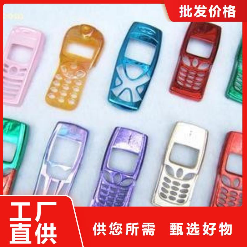 选注塑产品-实体厂家可定制