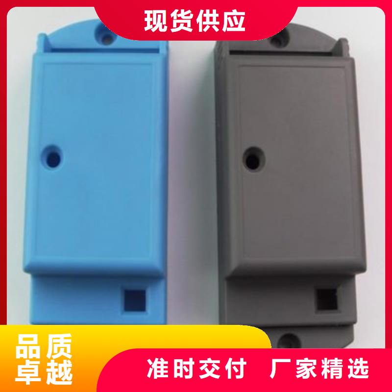 选注塑产品-实体厂家可定制