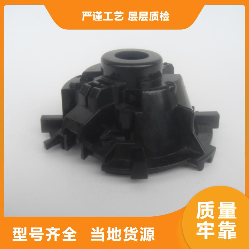 买注塑产品有流痕怎么解决必看-质量有保障
