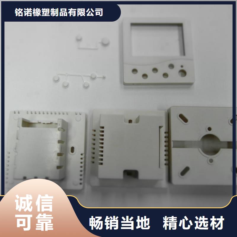 2025质量可靠##注塑产品有料花怎么调机##厂家批发