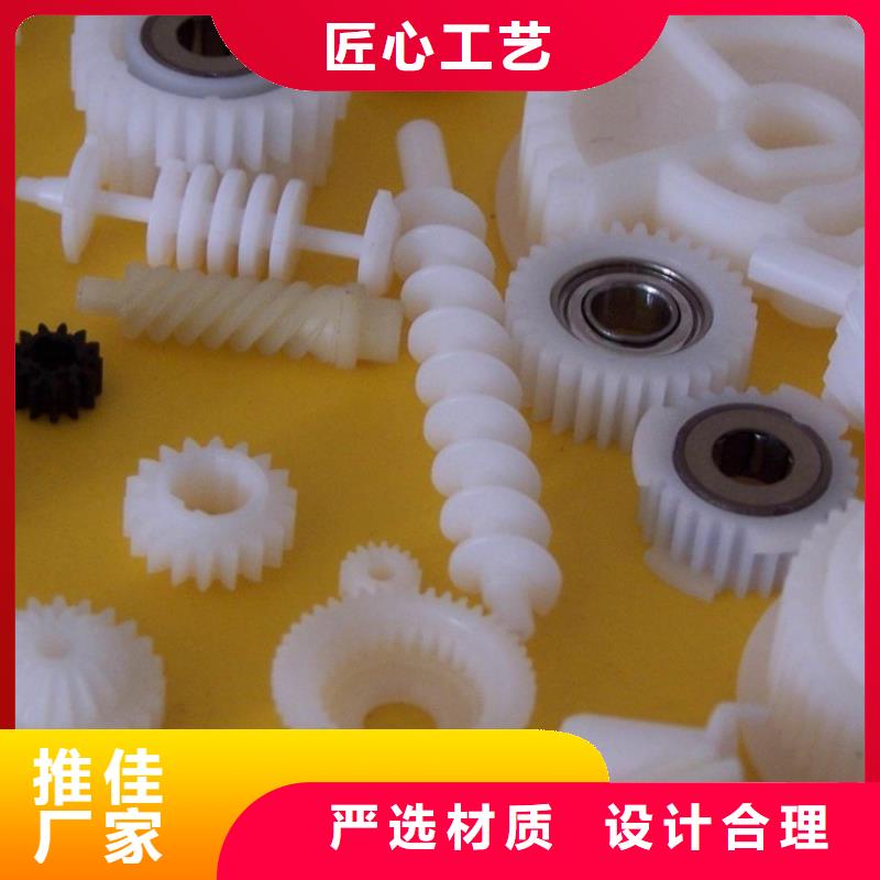 注塑产品缩水怎么调机专业供应商