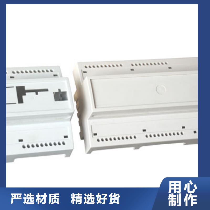 注塑产品尺寸大小调试技巧原厂定做