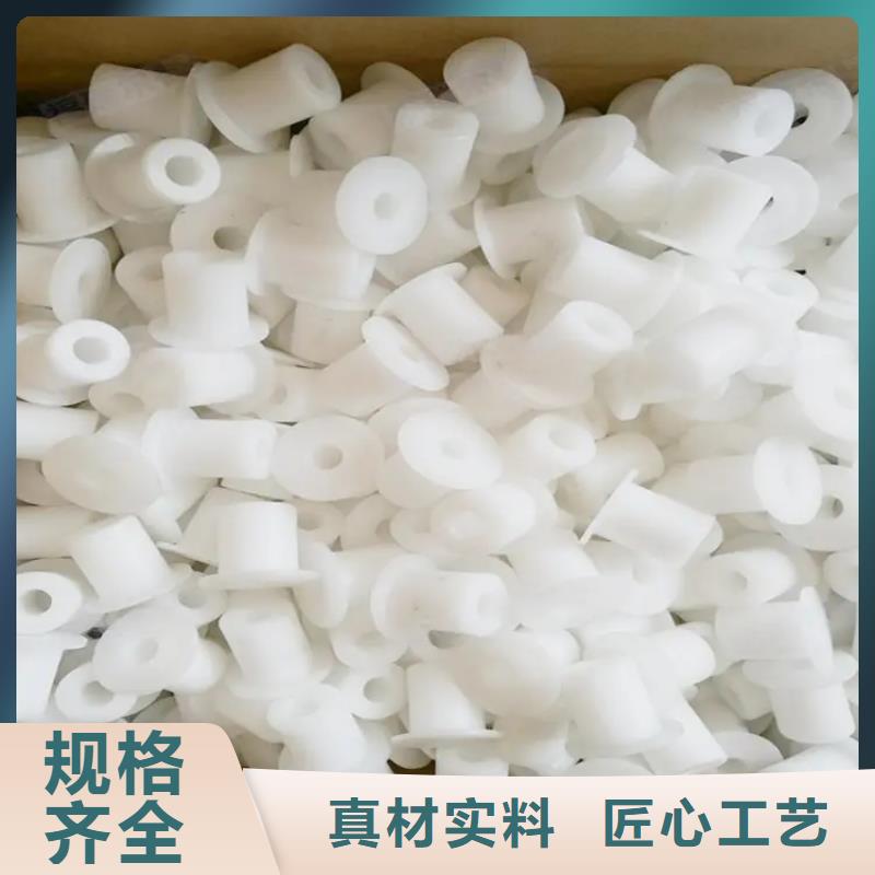【 尼龙套-尼龙轮厂家诚信经营现货现发】-服务区域包括铁东|千山|抚顺|铁岭|丹东|朝阳|葫芦岛|辽阳|大连等-产品视频