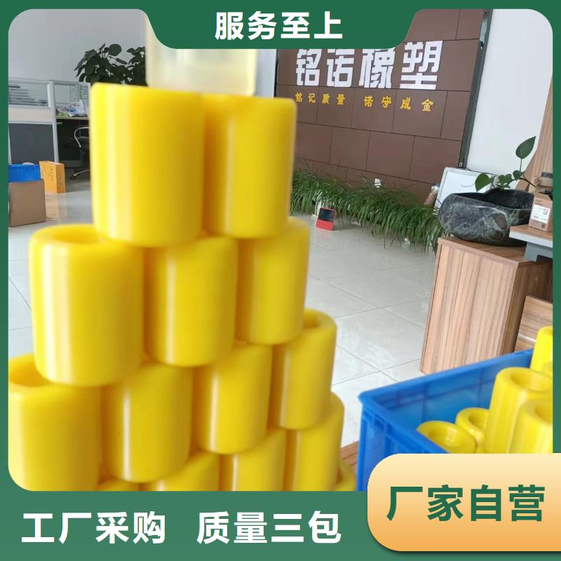 尼龙套橡胶制品实力优品