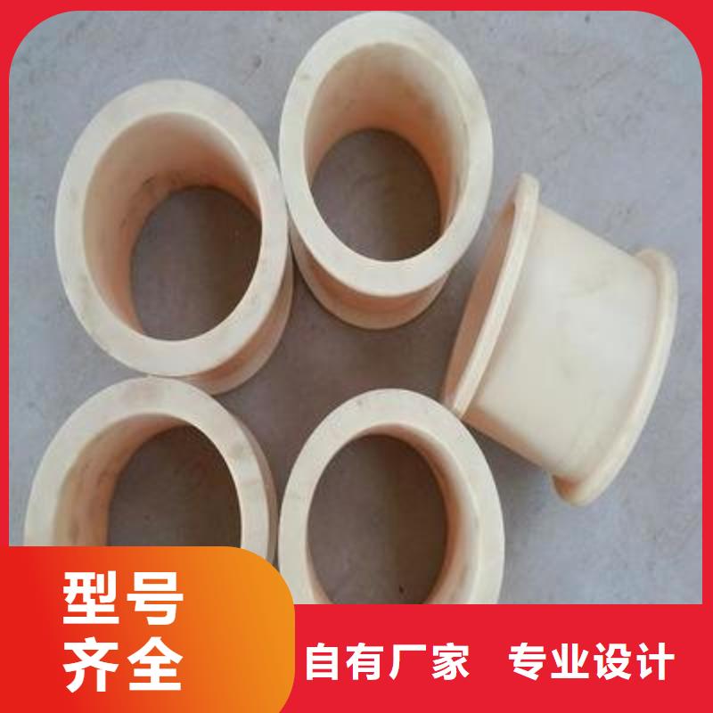 【 尼龙套-尼龙轮厂家诚信经营现货现发】-服务区域包括铁东|千山|抚顺|铁岭|丹东|朝阳|葫芦岛|辽阳|大连等-产品视频