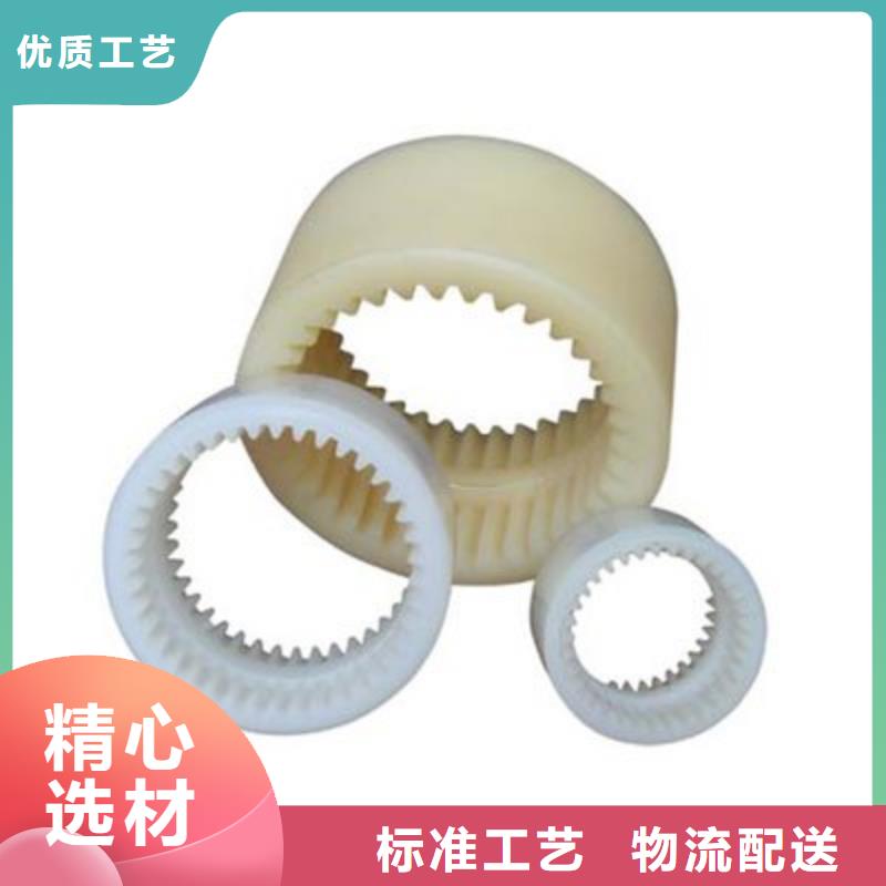 尼龙套[尼龙齿轮]根据要求定制