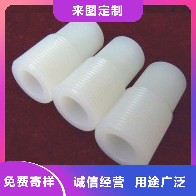 【 尼龙套_氟胶垫质量上乘】