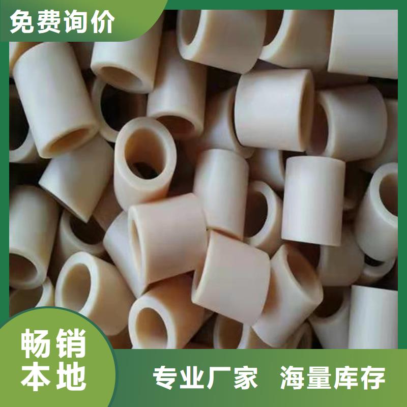尼龙套尼龙轮实体厂家支持定制