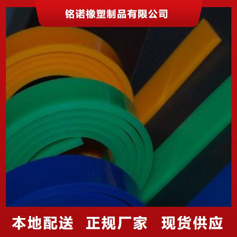 聚氨酯制品系列实地厂家