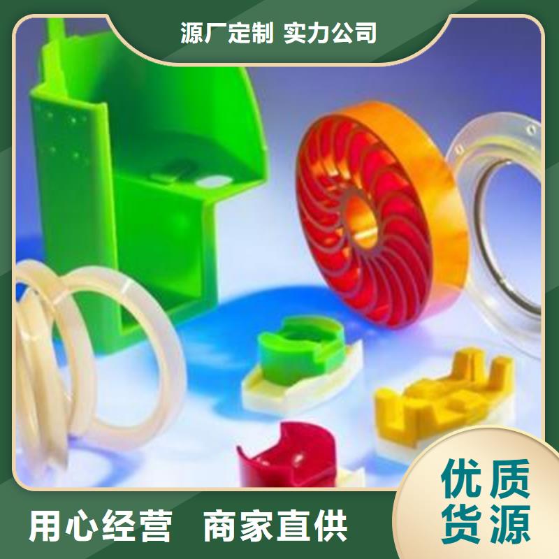 买聚氨酯制品生产厂家-实体厂家可定制