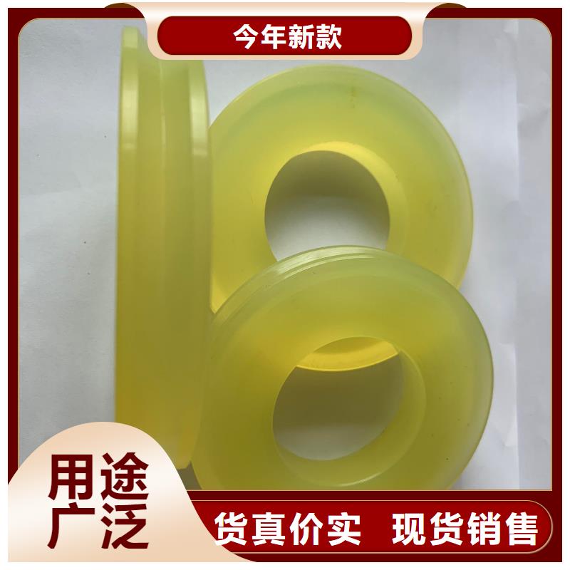 聚氨酯制品有限公司三年质保