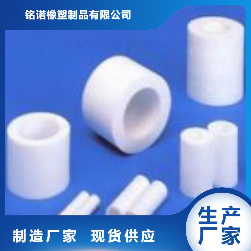 【聚氨酯制品_注塑加工厂家分类和特点】由铭诺为您