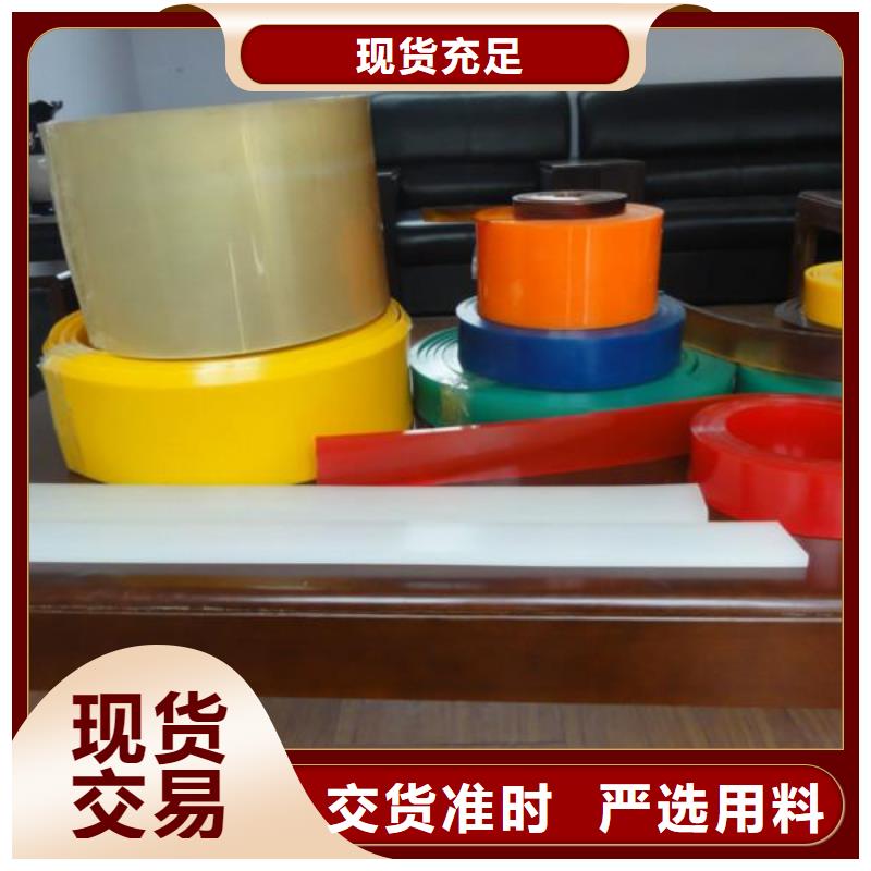 聚氨酯制品生产工艺质量保证