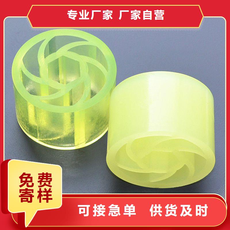 #聚氨酯制品厂#可定制