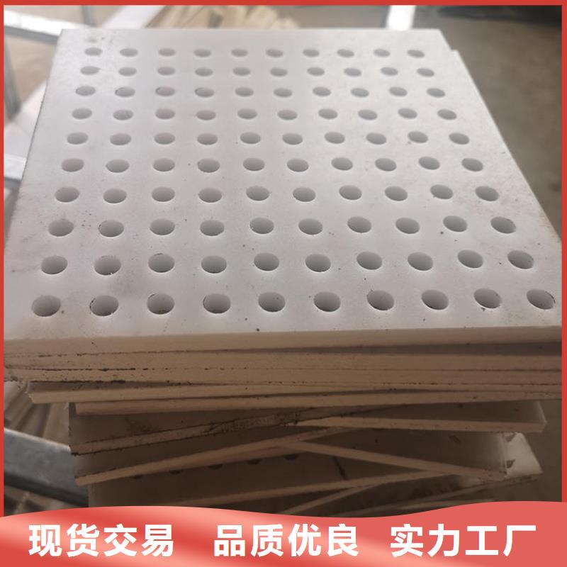 ：杀菌锅塑料冲孔板厂家