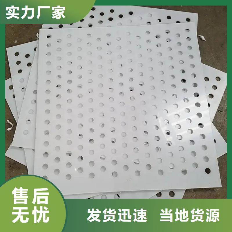 鸡舍塑料垫板厂家信誉好