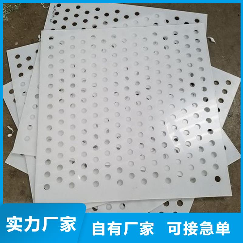 #塑料垫板图片#可定制