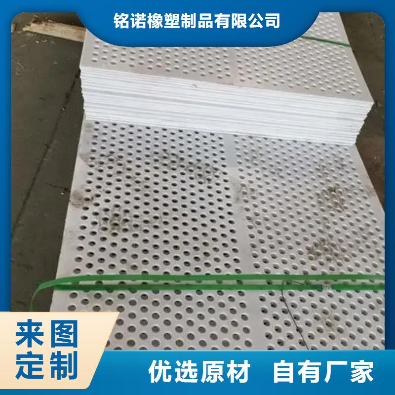 供应塑料垫板生产厂家_品牌厂家