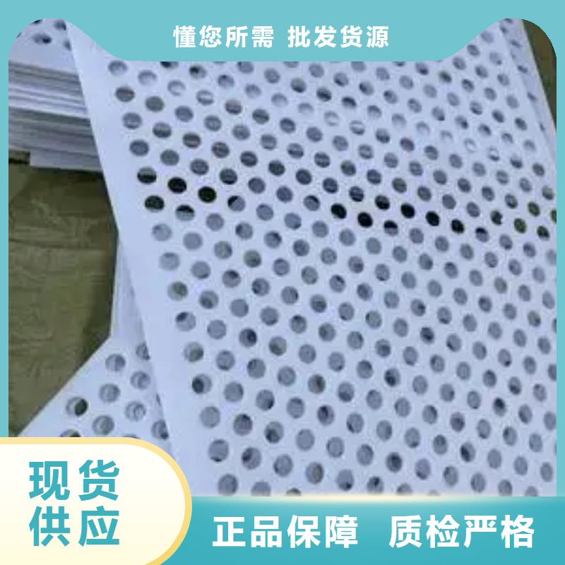 #塑料垫板图片#可定制