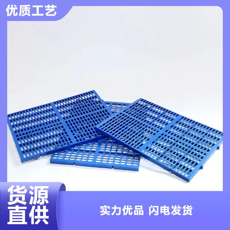 生产防盗网塑料垫板的当地厂家