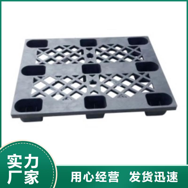 #塑料垫板生产厂家#价格优惠