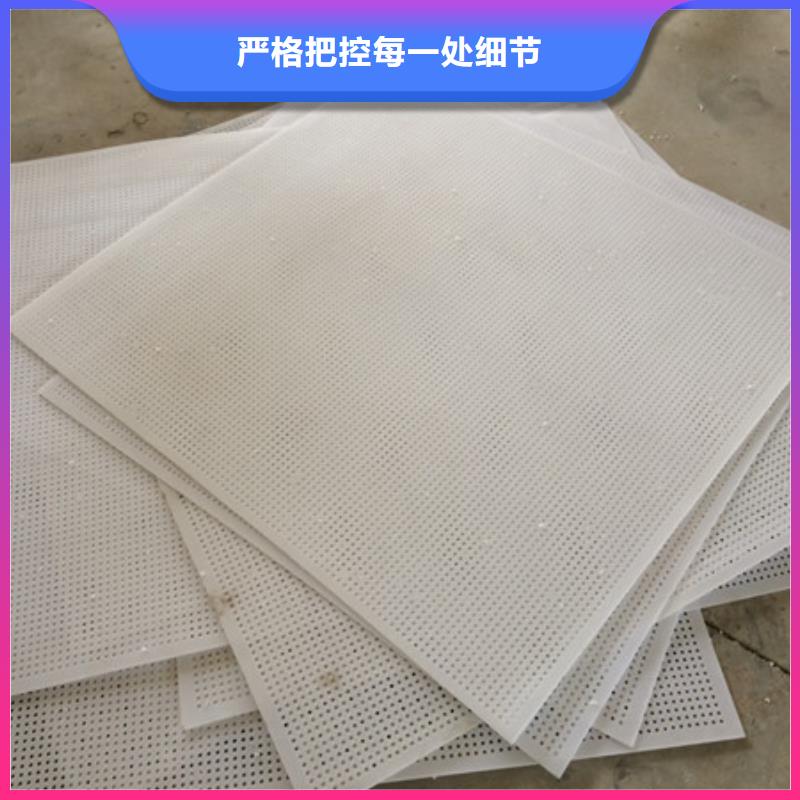 地面塑料垫板厂家