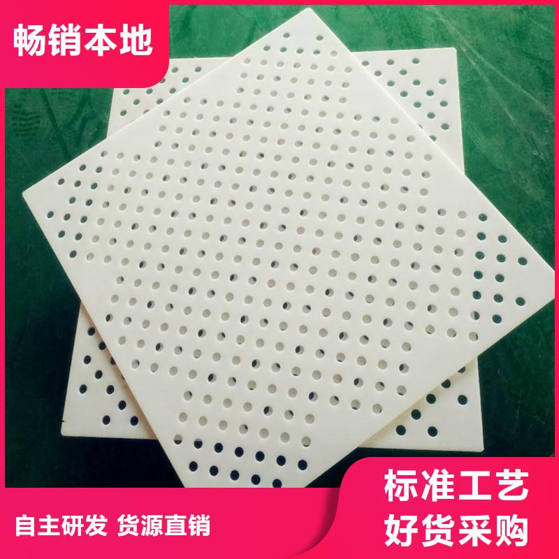欢迎访问##阳台塑料垫板##厂家