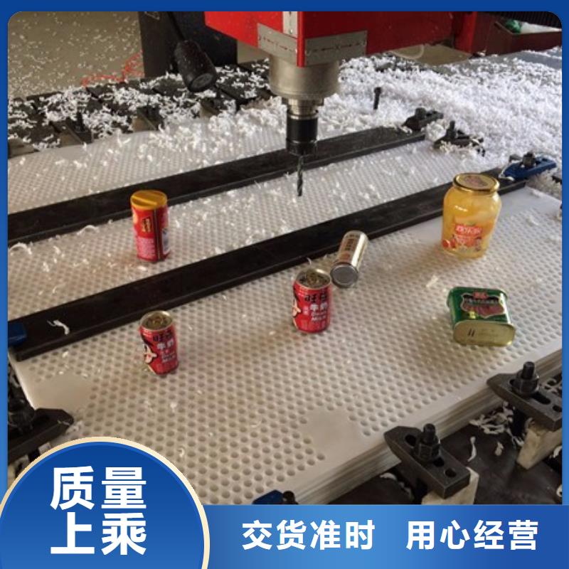 杀菌锅塑料垫板_橡胶制品厂家品质卓越