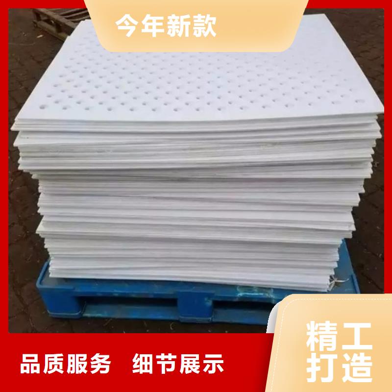 塑料垫板图片实体大厂