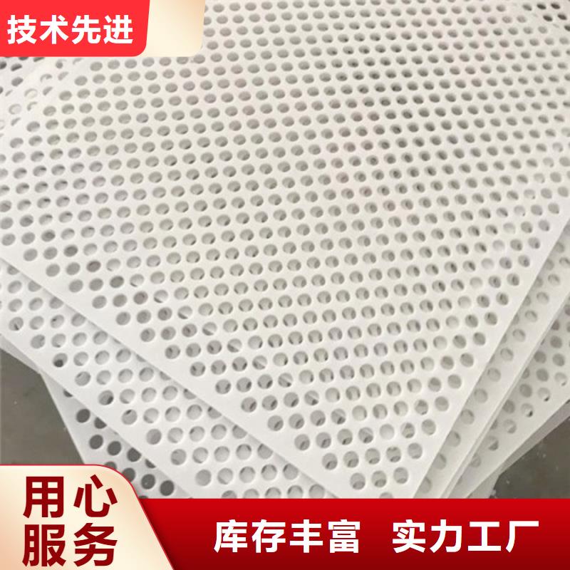 【 杀菌锅塑料垫板-氟胶垫用心细节】 铭诺橡塑制品(乌鲁木齐市分公司)
